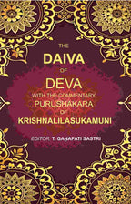 The Daiva of Deva with the Commentary Purushakara of Krishnalilasukamuni - Gyan Books - Distacart