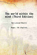 The World Within The Mind (Yoga-Vasishtha) Extracts From The Discourses Of The Sage Vasishtha To His Pupil, Prince Rama, Translated From The Sanskrit Of Valmiki - Gyan Books - Distacart
