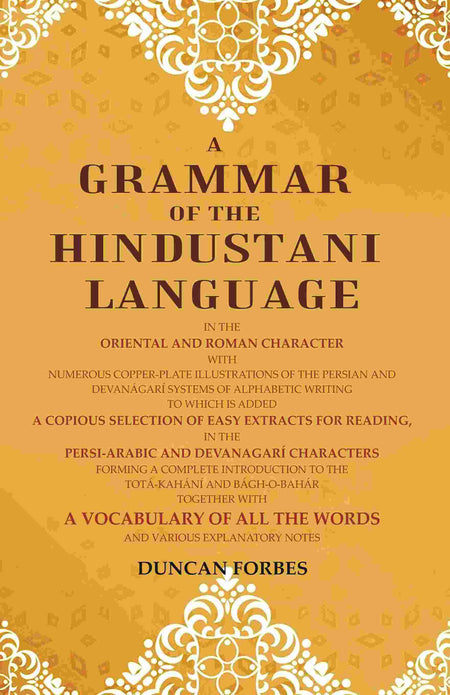 A Grammar Of The Hindustani Language: In The Oriental And Roman Character With Numerous Copper-Plate - Gyan Books