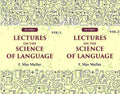 Lectures on the Science of Language 2 Vols. Set - Gyan Books - Distacart