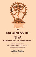 The Greatness of Siva Mahimnastava of Puspadanta: With the commentary of Jagannatha Chakravarti Translated with Commentary - Gyan Books - Distacart