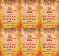 The Dharam Shastra: Hindu Religious Codes 6 Vols. Set - Gyan Books - Distacart