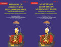 Memoirs of Zehir-Ed-Din Muhammed Baber, Emperor of Hindustan: Written by Himself, in the Jaghatai Turki 2 Vols. Set - Gyan Books - Distacart