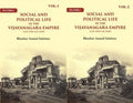 Social and Political Life in the Vijayanagara Empire (A.D. 1346-A.D. 1646) 2 Vols. Set - Gyan Books - Distacart