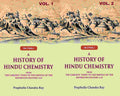 A History of Hindu Chemistry: From the Earliest Times to the Middle of the Sixteenth Century A.D 2 Vols. Set - Gyan Books - Distacart