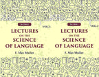 Lectures on the Science of Language 2 Vols. Set - Gyan Books - Distacart
