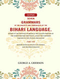 Seven Grammars Of The Dialects And Subdialects Of The Bihari Language Spoken In The Province Of Bihar - Gyan Books - Distacart