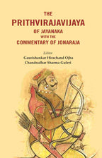 The Prithvirajavijaya of jayanaka with the Commentary of Jonaraja - Gyan Books - Distacart