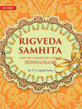 Rigveda Samhita: With the Commentary Entitled Siddhanjana 1st - Gyan Books - Distacart