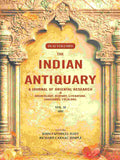 The Indian Antiquary a Journal of Oriental Research in Archeology, History, Literature, Languages, Folklore: Vol. XX. 1891 20th - Gyan Books - Distacart