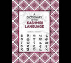 A Dictionary of the Kashmiri Language - Gyan Books - Distacart