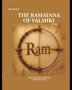 The Ramayana Of Valmiki 2nd - Gyan Books - Distacart