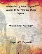 Confession Of Faith : Gujarati Version Of Ka¯Thia¯Wa¯R And Gujarat. - Gyan Books - Distacart