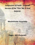 Confession Of Faith : Gujarati Version Of Ka¯Thia¯Wa¯R And Gujarat. - Gyan Books - Distacart