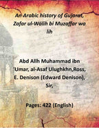 An Arabic history of Gujarat, Zafar ul-Wálih bi Muzaffar wa lih (1st) - Gyan Books - Distacart