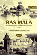 Ras Mala: Hindu Annals Of Western India With Particular Reference To Gujarat (1st) - Gyan Books - Distacart