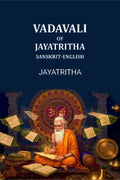 Vadavali of Jayatritha Sanskrit-English - Gyan Books - Distacart