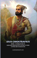 Siva Chhatrapati: Being A Translation Of Sabhasad Bakhar With Extracts From Chitnis And Sivadigvijya - Gyan Books - Distacart