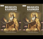Bharata Kaumudi: Studies in Indology (2 Parts) - Gyan Books - Distacart