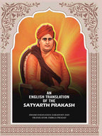 An English translation of the Satyarth Prakash - Gyan Books - Distacart