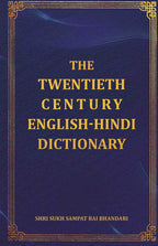 The Twentieth Century English-Hindi Dictionary - Gyan Books - Distacart