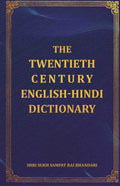 The Twentieth Century English-Hindi Dictionary - Gyan Books - Distacart
