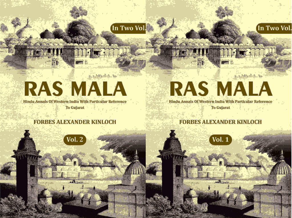 Ras Mala: Hindu Annals Of Western India With Particular Reference To Gujarat (2 Vols. Set) - Gyan Books - Distacart