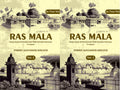 Ras Mala: Hindu Annals Of Western India With Particular Reference To Gujarat (2 Vols. Set) - Gyan Books - Distacart