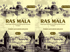 Ras Mala: Hindu Annals Of Western India With Particular Reference To Gujarat (2 Vols. Set) - Gyan Books - Distacart