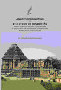 An Easy Introduction To The Study Of Hindústán: Words, In Which The English Alphabet Is Adapted To The Expression Of Hindústán Words, With A Full Syntax - Gyan Books - Distacart