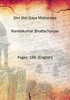 Shri Shri Gaya Mahatmya - Gyan Books - Distacart