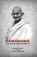 Ramanama - The Infallible Remedy - Gyan Books - Distacart