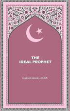 The Ideal Prophet - Gyan Books - Distacart