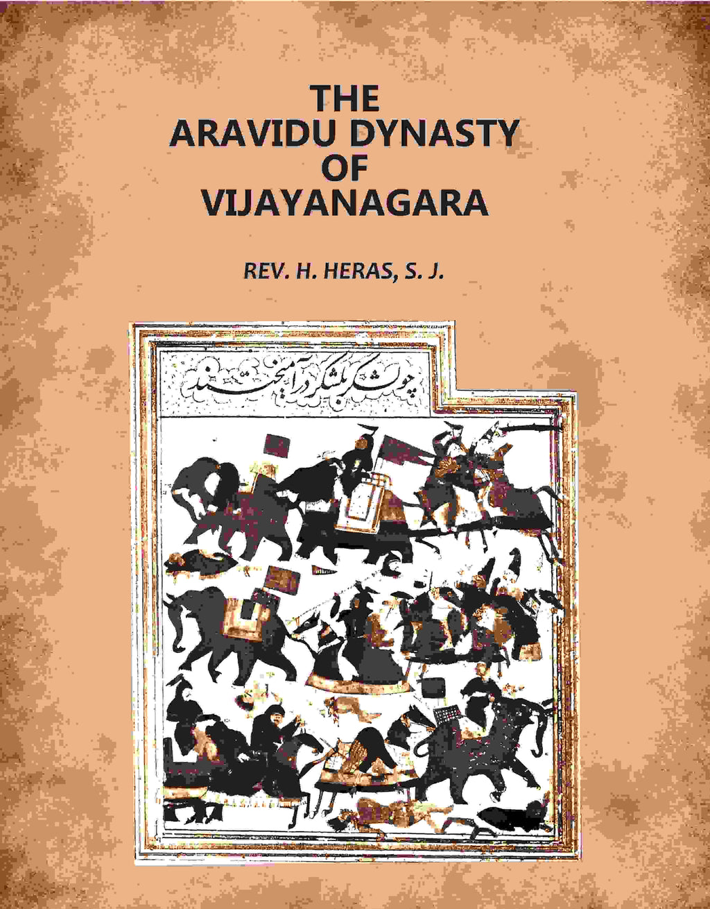 The Aravidu Dynasty of Vijayanagara - Gyan Books - Distacart