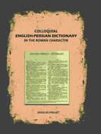 Colloquial English-Persian Dictionary in the Roman Character - Gyan Books - Distacart