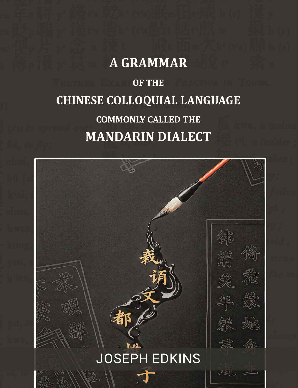 A Grammar of the Chinese Colloquial Language Commonly called the Mandarin Dialect - Gyan Books - Distacart