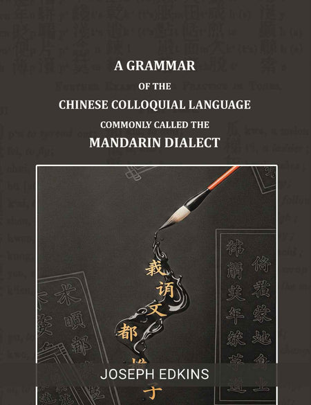 A Grammar of the Chinese Colloquial Language Commonly called the Mandarin Dialect - Gyan Books