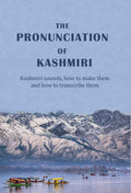 The Pronunciation of Kashmiri: Kashmiri sounds, how to make them, and how to transcribe them - Gyan Books - Distacart