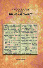 A Vocabulary of the Shanghai Dialect - Gyan Books - Distacart