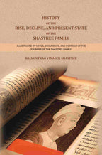 History of The Rise, Decline, and Present State Of The Shastree Family: Illustrated By Notes, Documents, and Portrait of The Founder of the Shastree Family - Gyan Books - Distacart