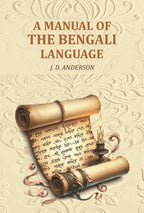 A Manual of the Bengali Language - Gyan Books - Distacart