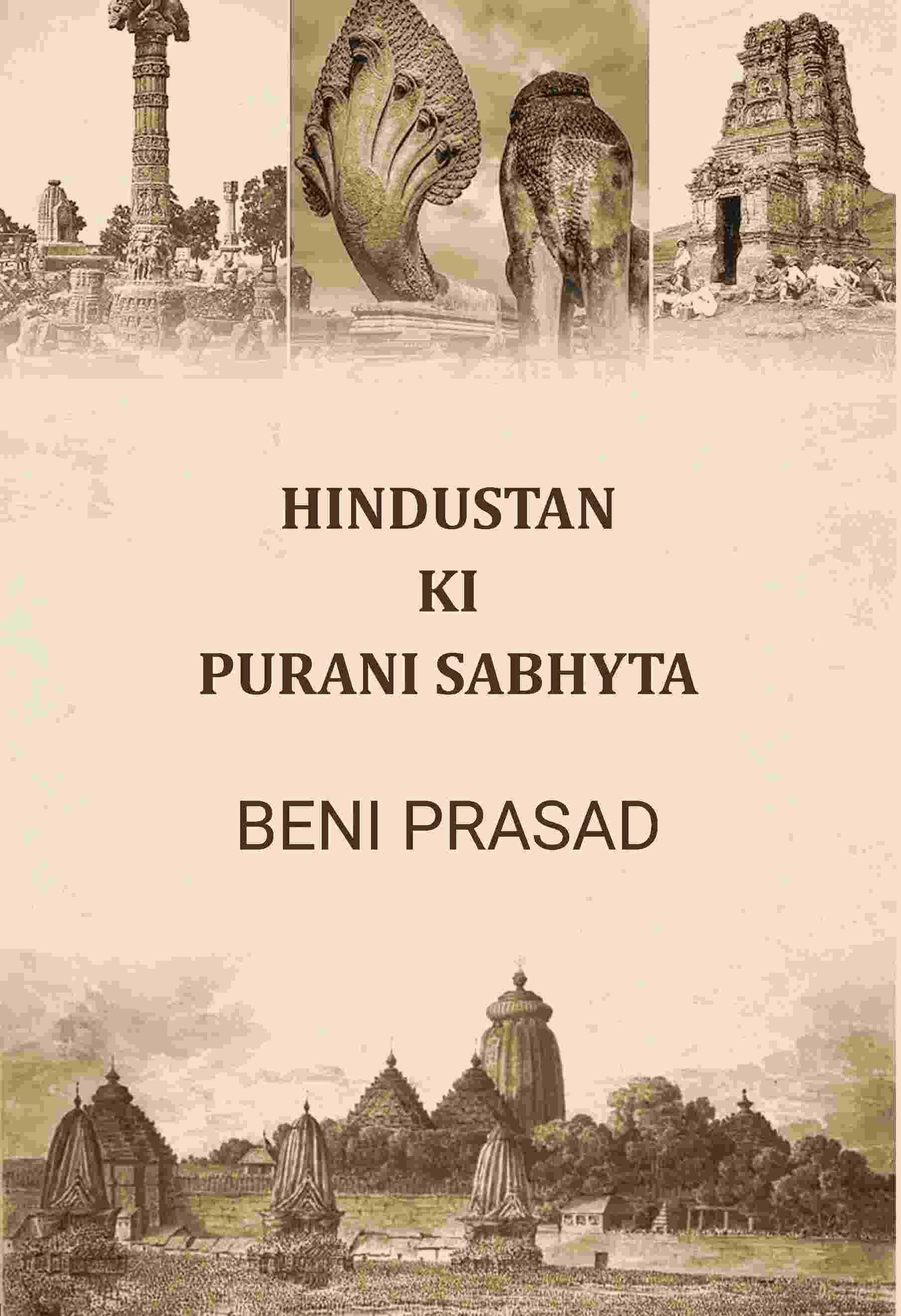 Hindustan Ki Purani Sabhyta - Gyan Books - Distacart