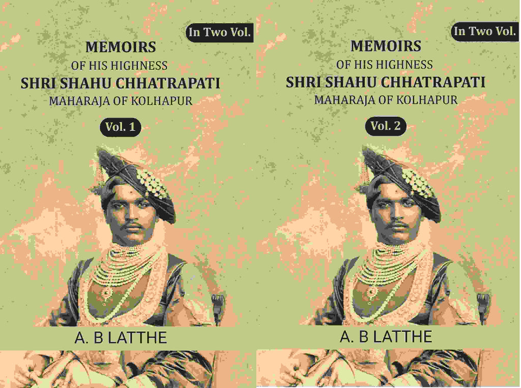Memoirs of his highness Shri Shahu Chhatrapati Maharaja of Kolhapur (2 Vols. Set) - Gyan Books - Distacart