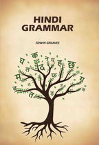 Hindi Grammar - Gyan Books - Distacart