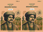 History Of The Brahmo Samaj (2 Vols. Set) - Gyan Books - Distacart