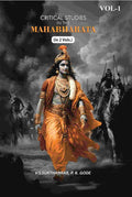 Critical Studies In The Mahabharata (1st) - Gyan Books - Distacart