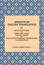 Annotated English Translation: Of Urdu Roz-Marra, Or "Every-Day Urdu", The Text-Book For The Lower Standard Examination In Hindustani - Gyan Books - Distacart