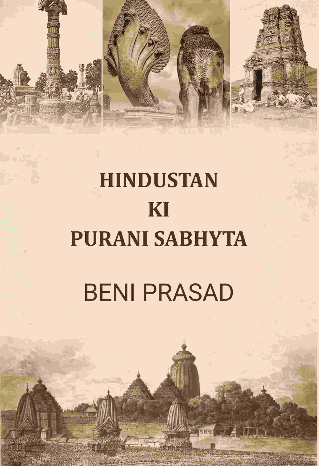 Hindustan Ki Purani Sabhyta - Gyan Books - Distacart