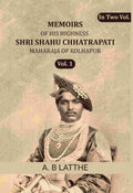 Memoirs of his highness Shri Shahu Chhatrapati Maharaja of Kolhapur (1st) - Gyan Books - Distacart