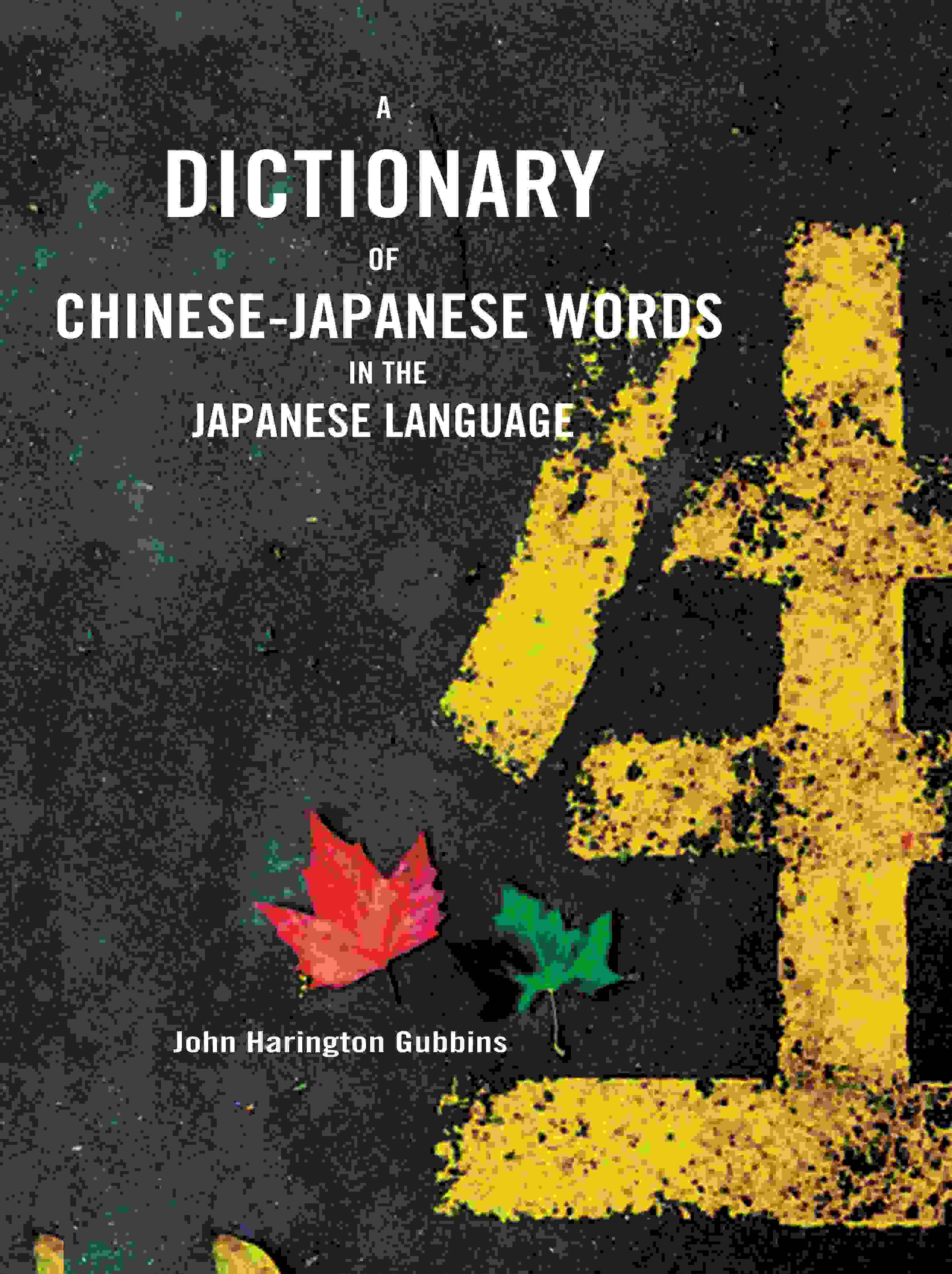 A Dictionary of Chinese-Japanese Words in the Japanese Language - Gyan Books - Distacart